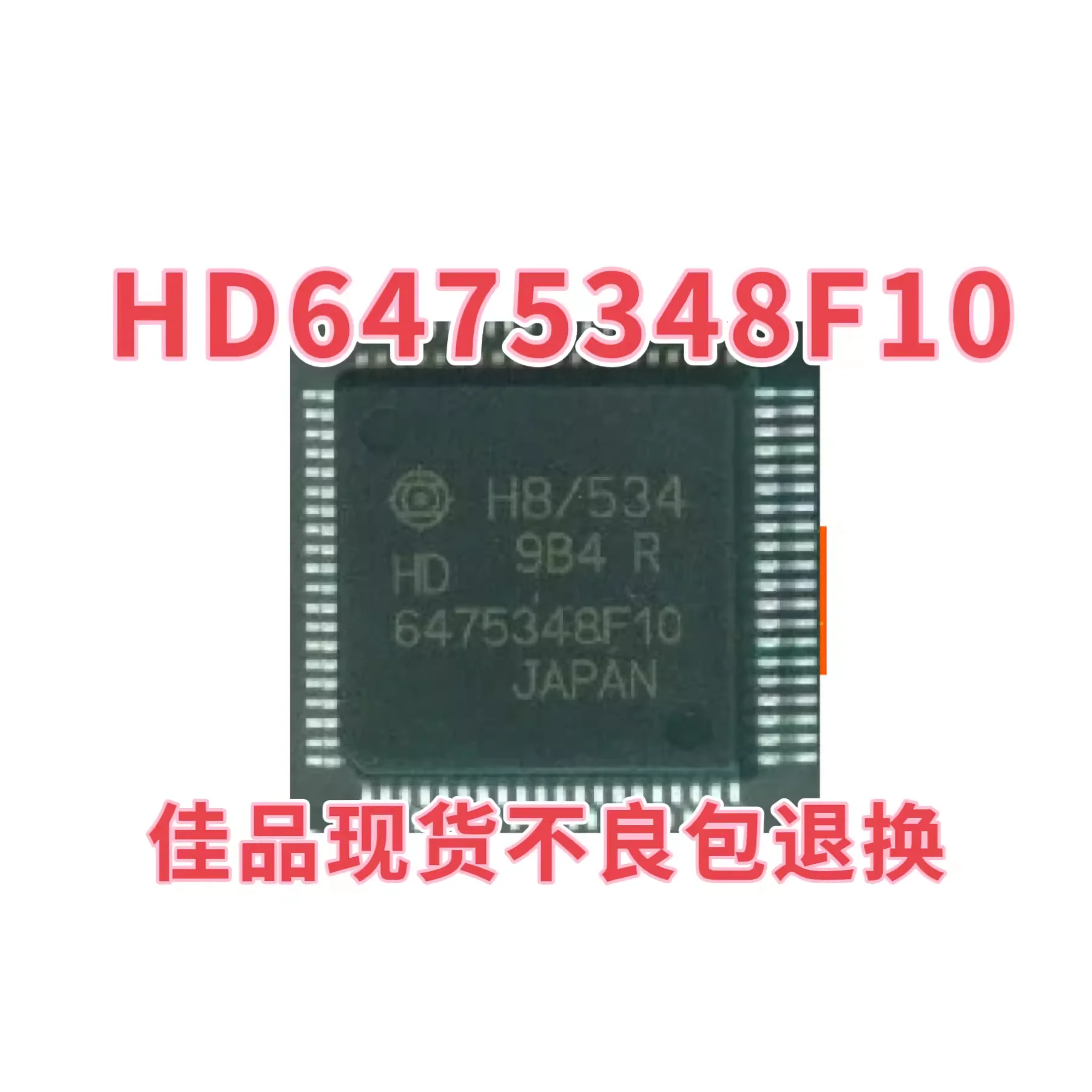 

HD6475348F10 HD6475348F16, горячая Распродажа, искусственная кожа