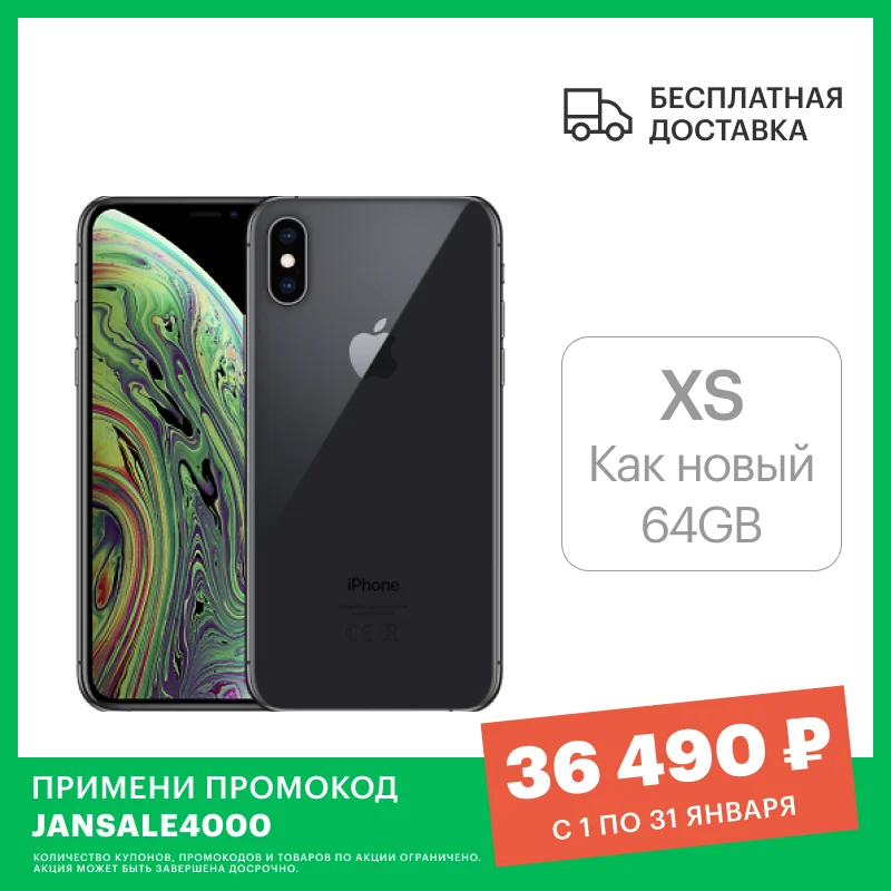 Мини Айфон С Алиэкспресс Мини Айфон С Алиэкспресс