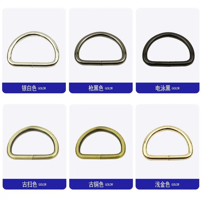 100pcs D-Shaped Buckle D Ring Connection Alloy Metal Silver Gold For Shoes Bags Backpack Buckles DIY Accessory 16/20/25/38/50mm
