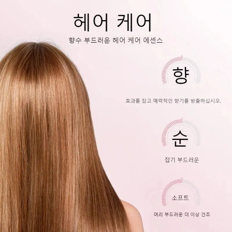 Hair Care Essence Repairing Perm And Dye Damage Nourishing Moisturizing Two Bottles
