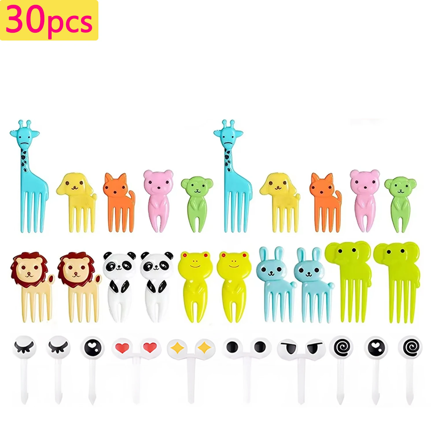 lu xiang yan 30pcs