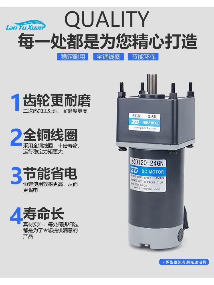 

ZD Zhongda 6-300W DC Brushed Decelerator Motor 12V24V Forward and Reverse Large Torque Slow Speed Adjustable