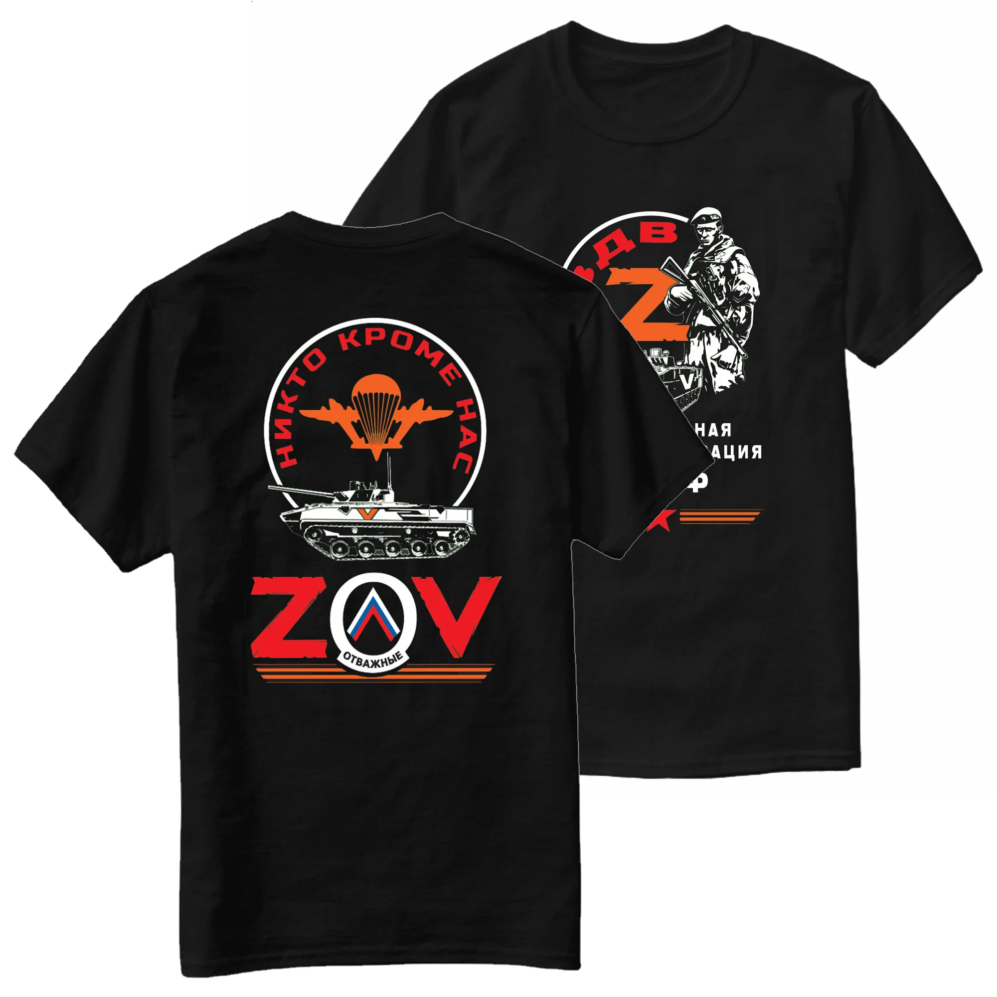 

Russian VDV Airborne Troops ZOV Military Operation T-Shirt 100% Cotton O-Neck Summer Short Sleeve Casual Mens T-shirt Size S-3XL