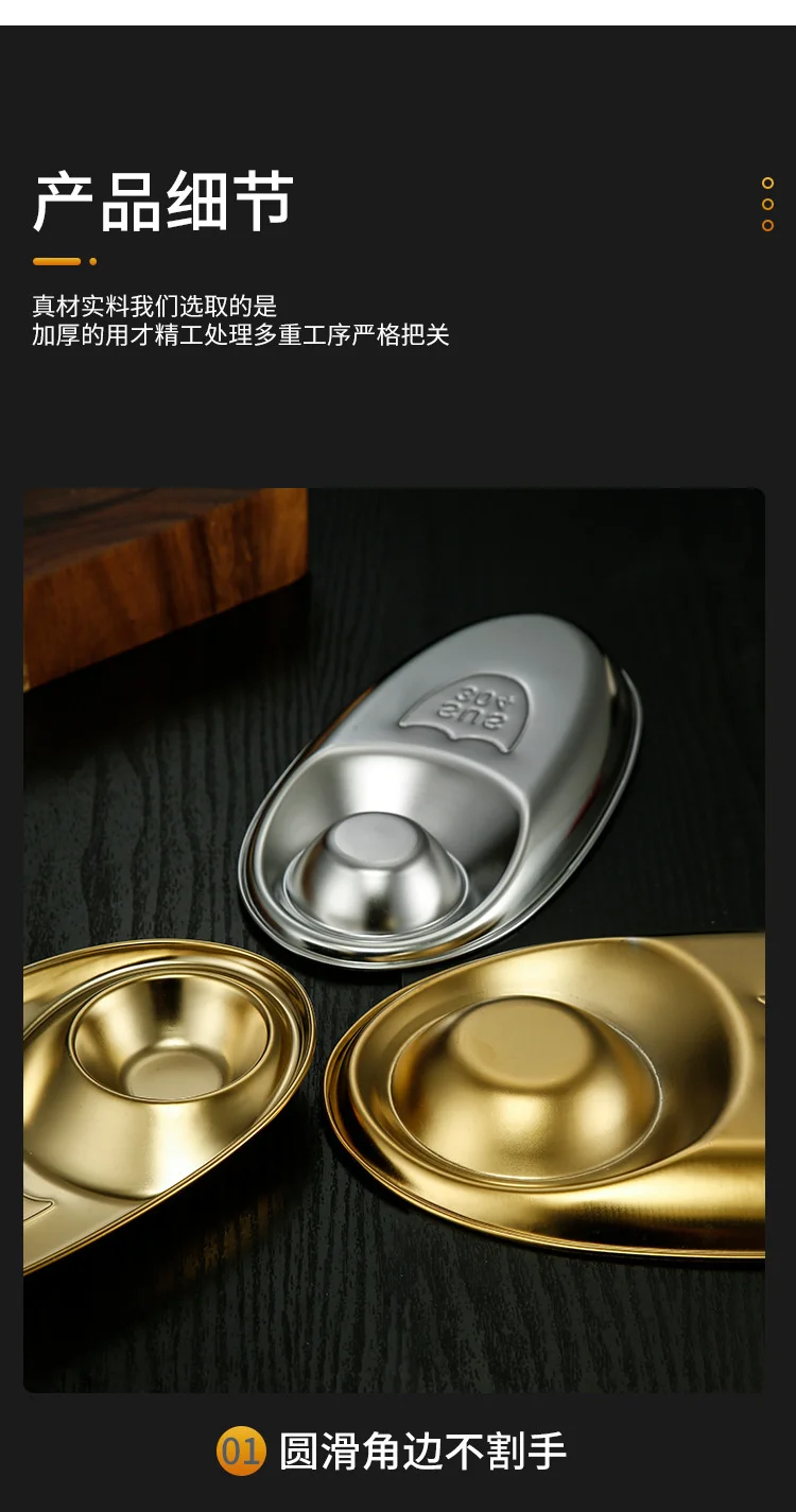 304 Stainless Steel Oval Snack Plate Dividing Korean Sauce Plate French Fries Dessert Egg Shaped Plate - 31X15X2.4Cm