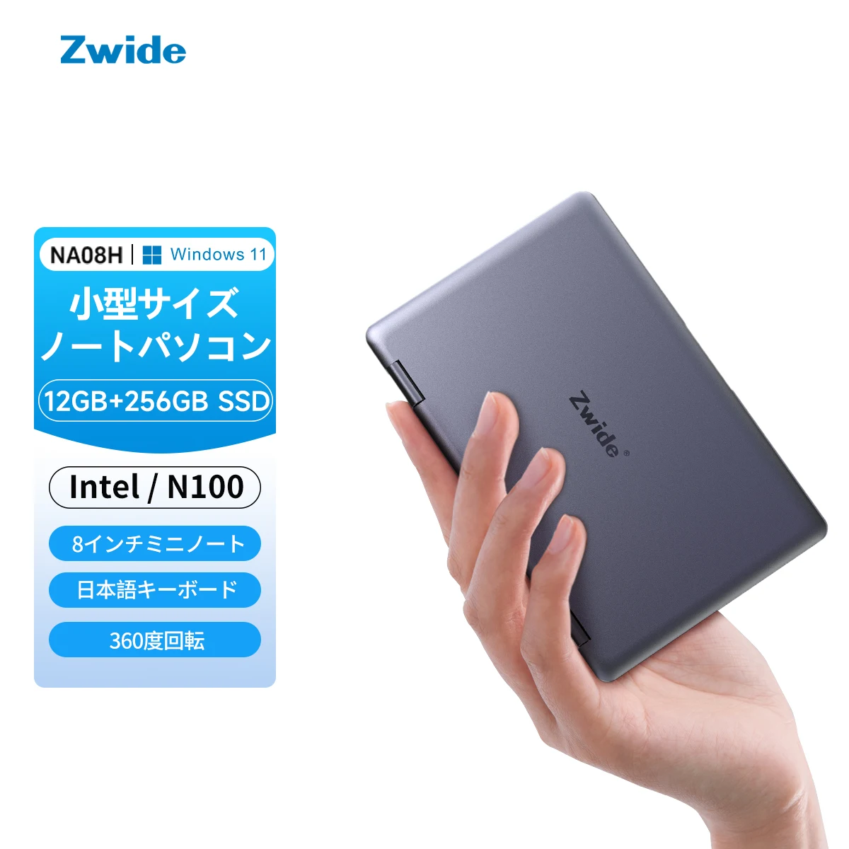 Zwide ミニラップトップ NA08H インテルCPU Windows 11 Pro 8インチ IPS 1920x1200ピクセル FHD TP 16GB LPDDR5 ポケットノートパソコン 360 °   フリップヨガ