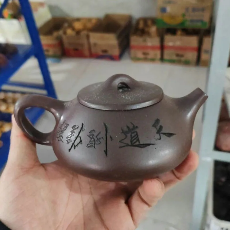 Chinese Yixing Purple Clay Teapot, Kung Fu Tea Set, Household Teaware Heavenly Way Rewards Diligence Stone Ladle Pot, 240ml, 1Pc