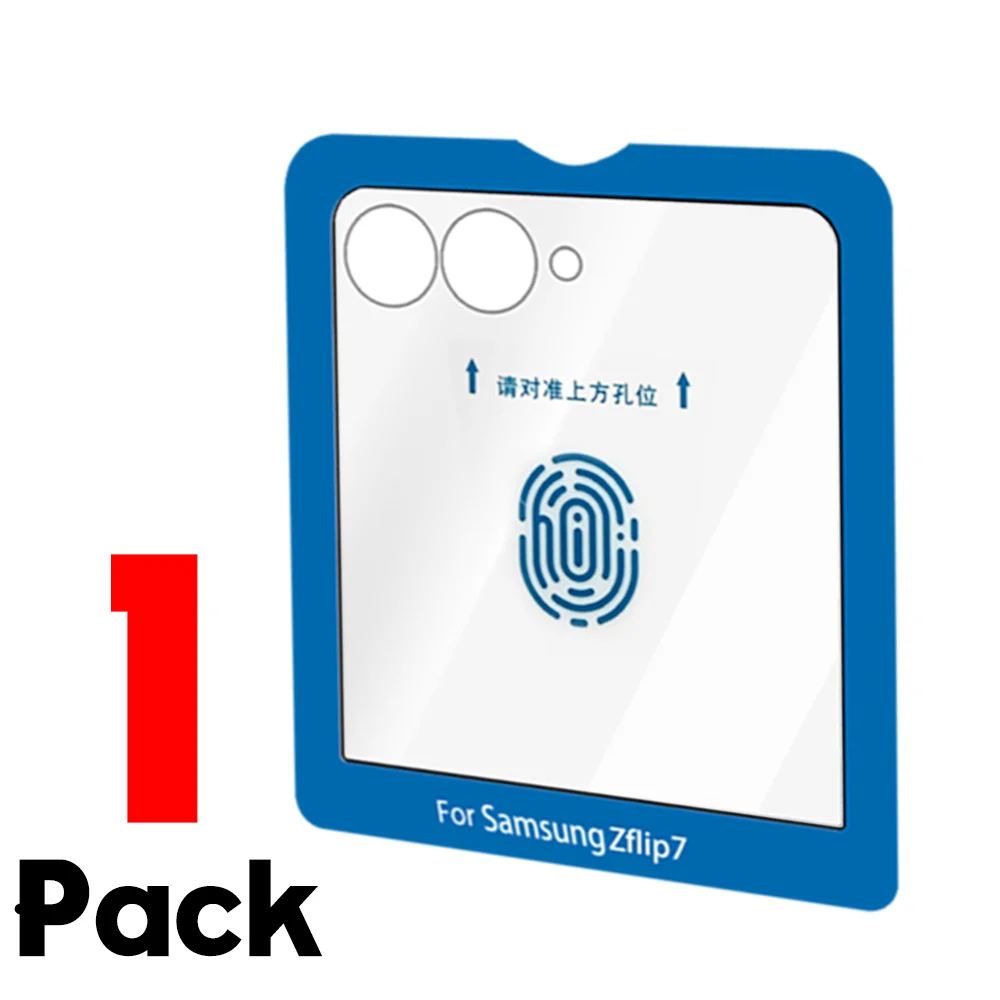 Premium Tempered Glass Screen Protector for Samsung Galaxy Z Flip 7 - Easy Installation, HD Clarity, Outer Screen Coverage