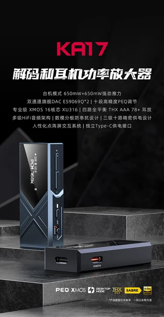 FiiO KA17 Portable USB DAC AMP Mini Desktop Headphone Amplifier Hi 