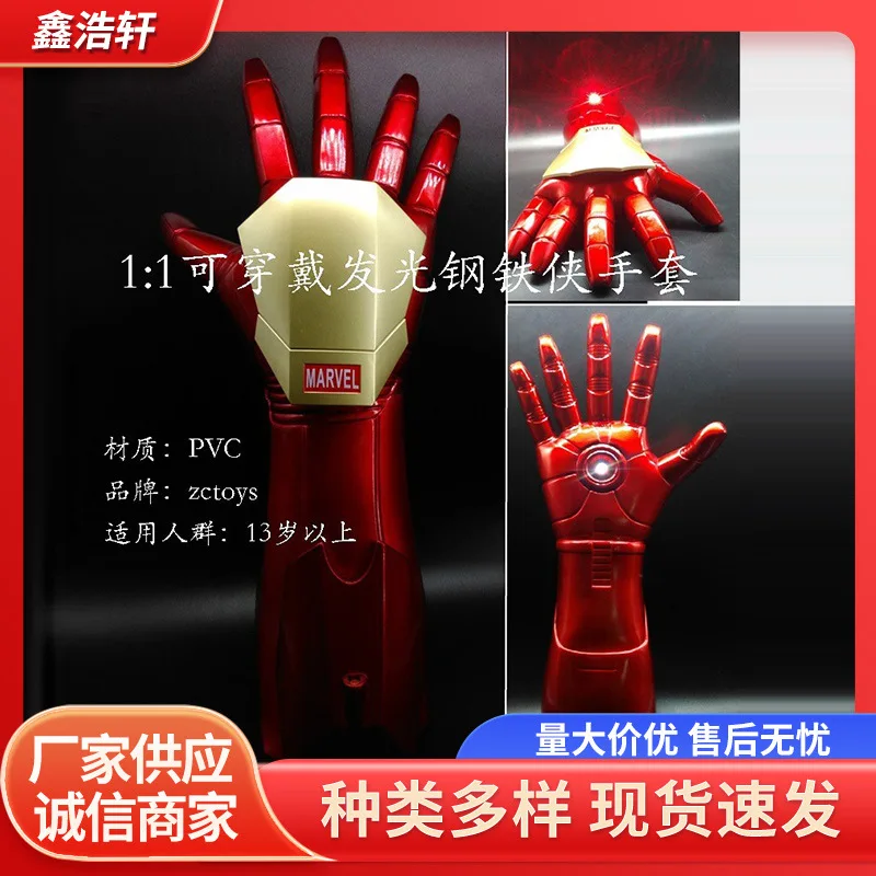 

Spiderman Iron Man Children's Mask Arm Iron Soldier Helmet Cosplay Mask Functional Style And Technical Sense Gift For Kids Toys