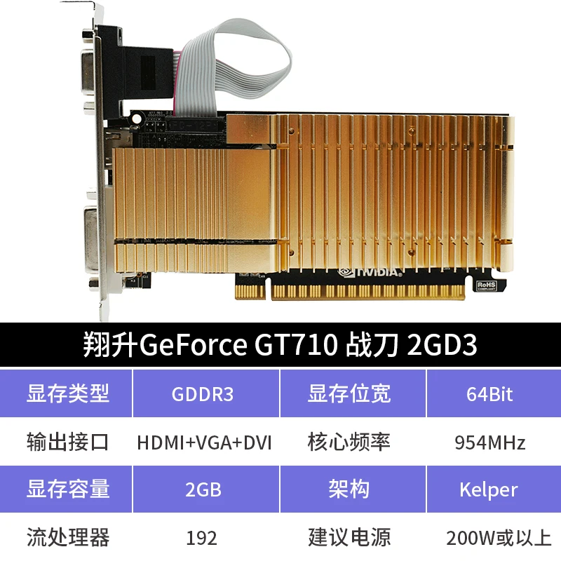 Asl-nvidia Placa Gráfica Geforce gt 710 2gb Gddr3 64bit Pci Express 2.0 Placa de Vídeo para Computador pc Compatível com Hdmi Dvi Vga - Imagem 3