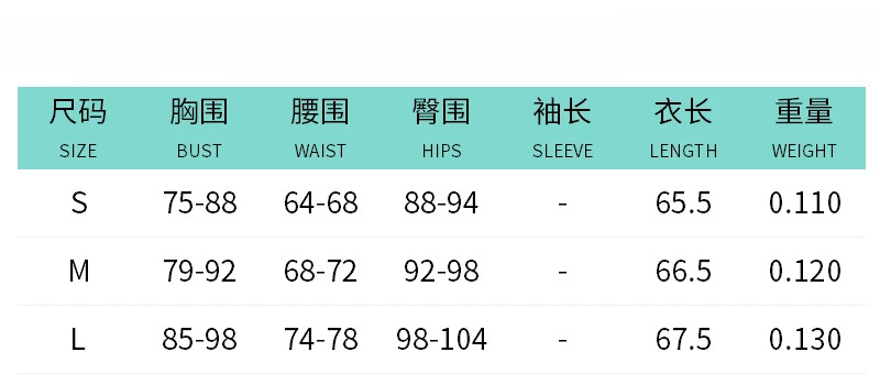 G25DS011尺码表中文.png