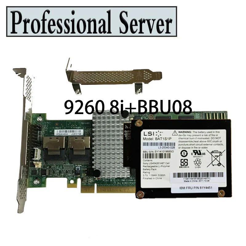 BROADCOM Mega Raid BAT1S1P-A ケーブル付き BROADCOM Mega Raid BAT1S1P-A ケーブル付き Broadcom MegaRAID 9440