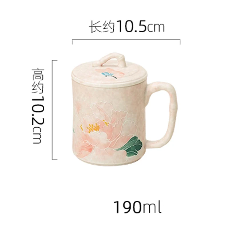 Chinese Style Ceramic Cute Mug Home Personal Office Creative With lid Light Pink Peony Pattern Milk Water Coffee Cup, 190ml, 1Pc