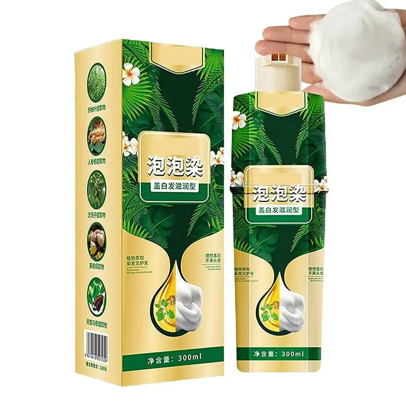 

Plant Bubble Hair Dye Shampoo 300ml Instant Hair Color Shampoo SemiPermanent Bubble Hair Dye Instant Natural Hair Dye Shampoo