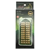 Arabic 18 chapter Al Quran Islamic Phone Toys Educational learning toys,Koran Muslim Kids Learning Machine Mobile toys for kids 1