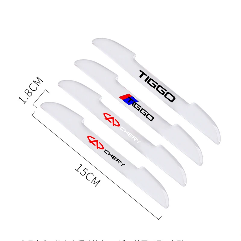 체리 티고 2 4 7 8 프로 5 3 T11 5X 아뮬렛 포라 QQ IQ 풀윈 아리조 5용 차량 도어 안티콜리전 스트립 장식 개조