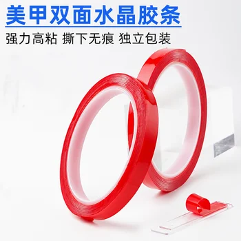 가짜 팁용 양면 네일 아트 접착 테이프, 네일 아트 디스플레이, 크리에이티브 디자인, 네일 스티커, 강력한 점착성 접착제, 1 롤, 3m, 10m