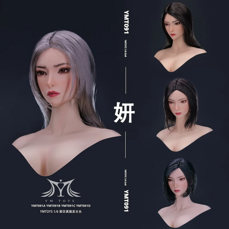 

YMTOYS YMT091 1/6 Female Yan Head Sculpt Carving Model Fit 12'' TBL PH JIAOU Soldier Action Figure Body Dolls