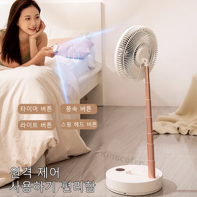 높이조절서큘레이터