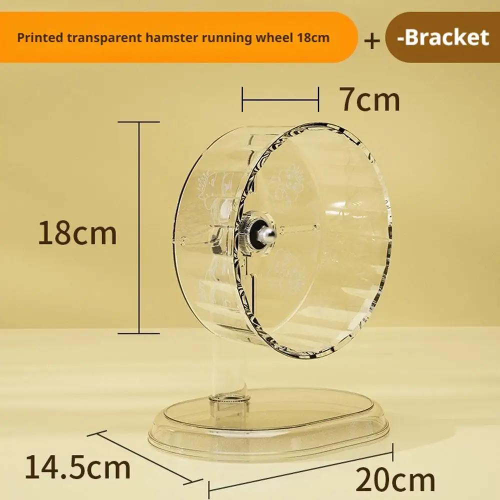 18cm