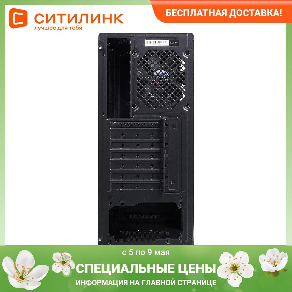 Корпус ATX ZALMAN S3 черный - Цена: 3 250,00 руб.