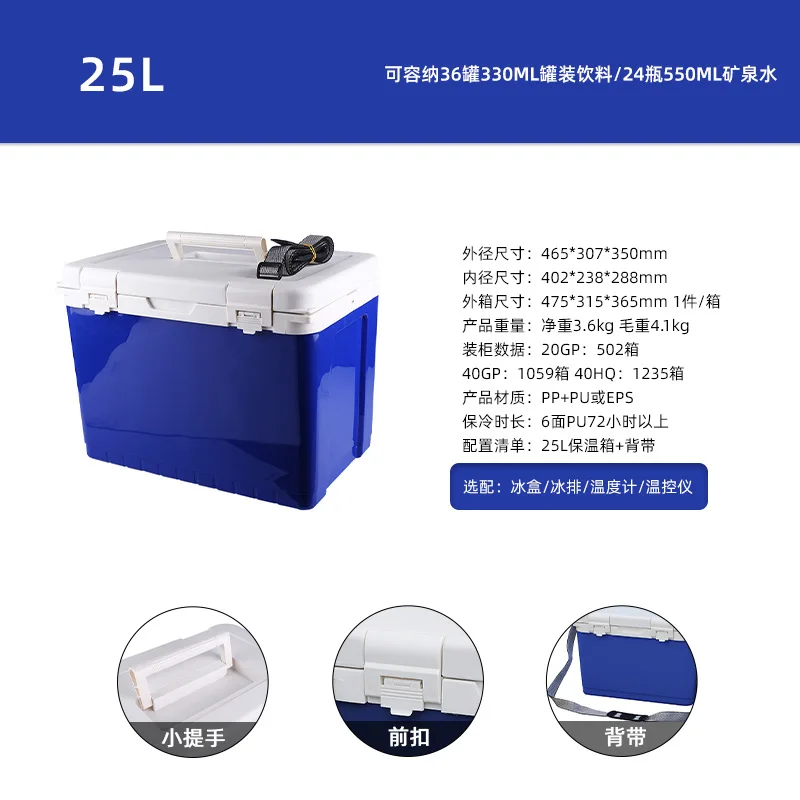 25L blue - strap  fu