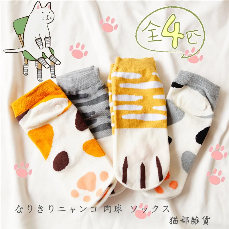 

Women's Socks, Japanese Cat Paw Socks, Soft Girl Cute Cat Meat Mat, Boat Socks, Kitten Meat Ball Socks