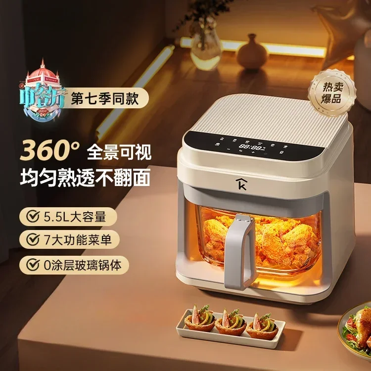 Air Fryer with Transparent Visual - Household Version with Non-Turning Glass Liner. 6