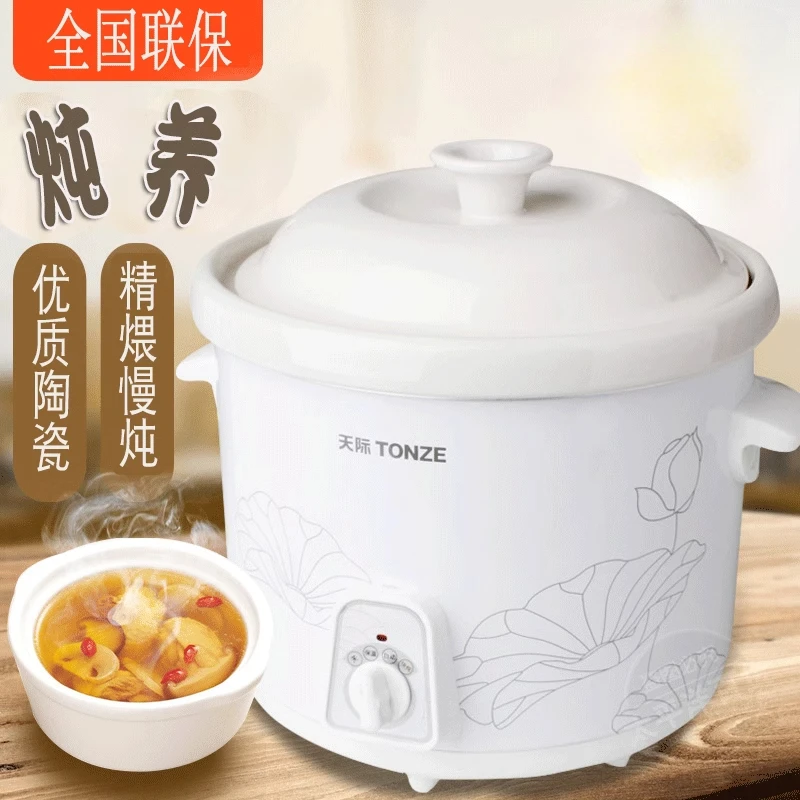 Skyrim, white porcelain baby electric stew pot BB pot ceramic cup cooking porridge soup stewing dessert bird's nest