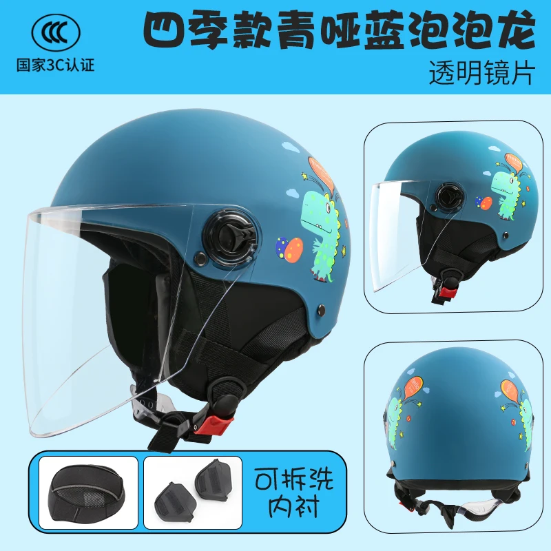 thumbnail image 1 of Casco infantil XK para niña y niño con dibujos animados, certificado 3C, para coche, motocicleta y verano, 1 of 5
