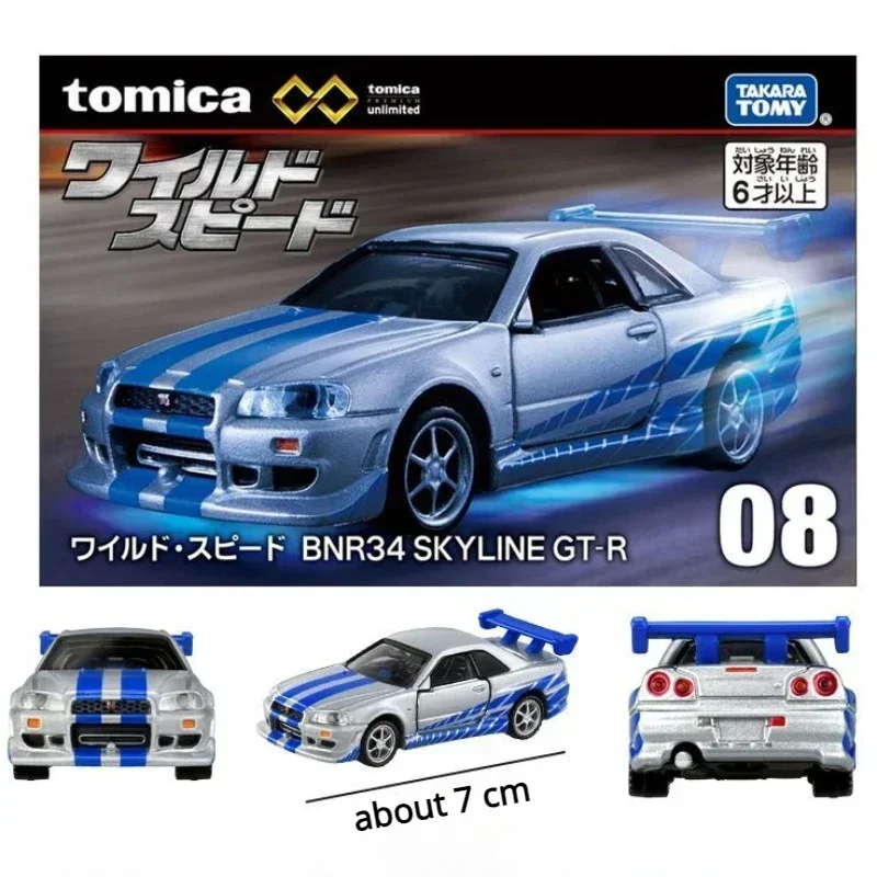 TOMY Fast & Furious Toyota Supra Nissan GTR Alloy Car Diecasts & Toy Vehicles Cars Model Miniature Scale Model Cars for Children 2