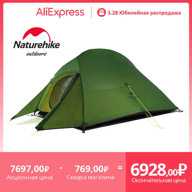 야외 모험을 위한 완벽한 피난처: Naturehike 클라우드 업 캠핑 텐트