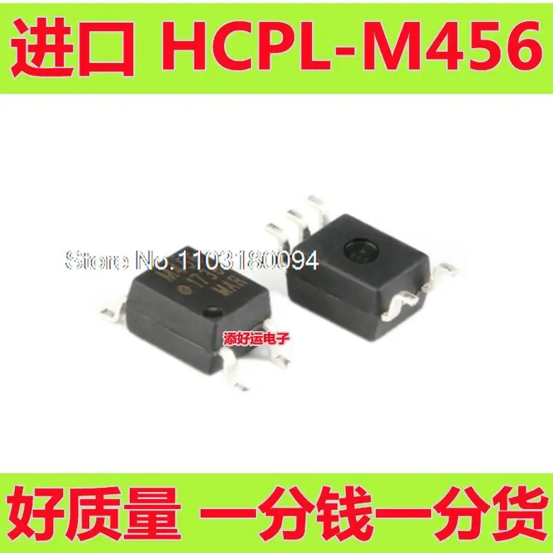 

10PCS/LOT HCPL-M456M456SOP5