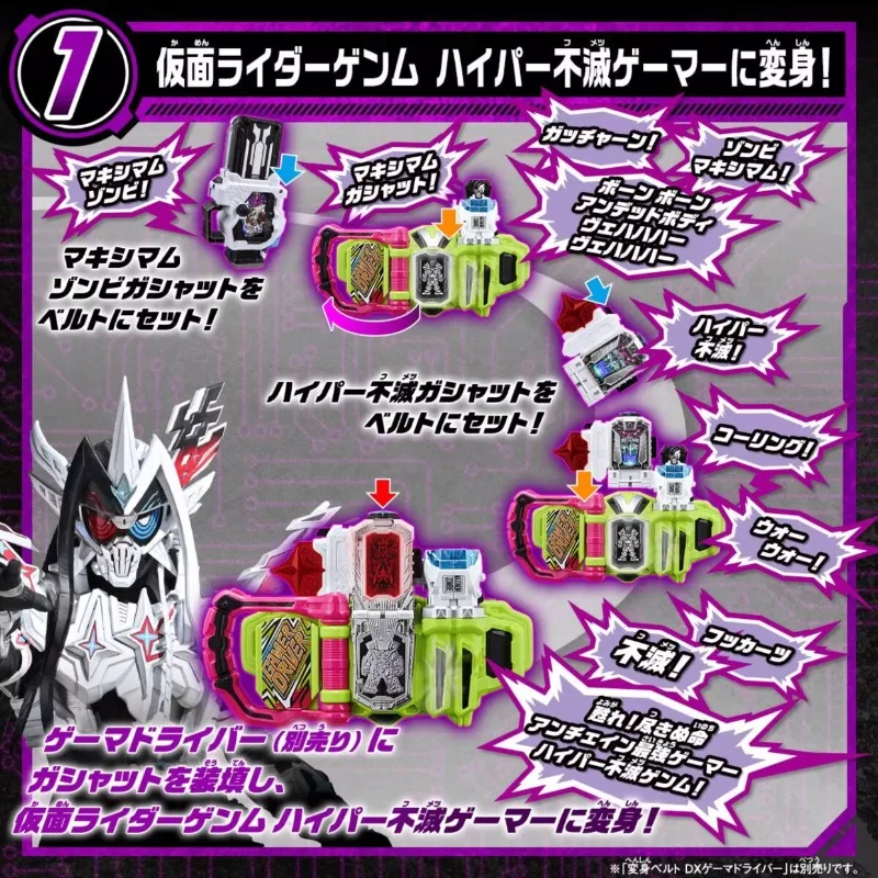 ムマページ♡⃜ Bandai Genuine DX Kamen Rider Ex-Aid Hyper Fumetsu Maximum Zombie