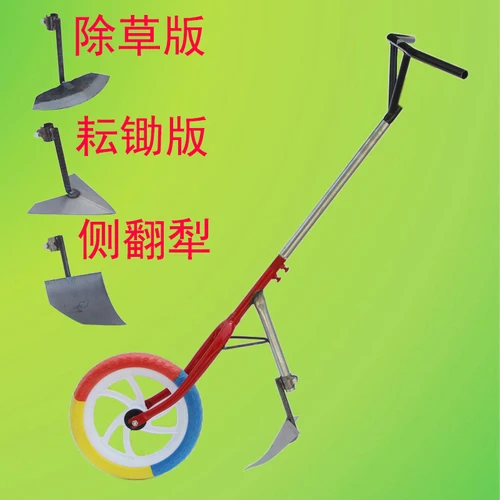 Trenching version-1202
