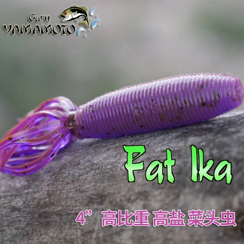 Genuino Yamamoto Fat Boy Ika Cavolo Testa Insetto Ad Alta Densità Strada Sub Gonna In Gomma Morbida Dagli Stati Uniti Texas Barrier