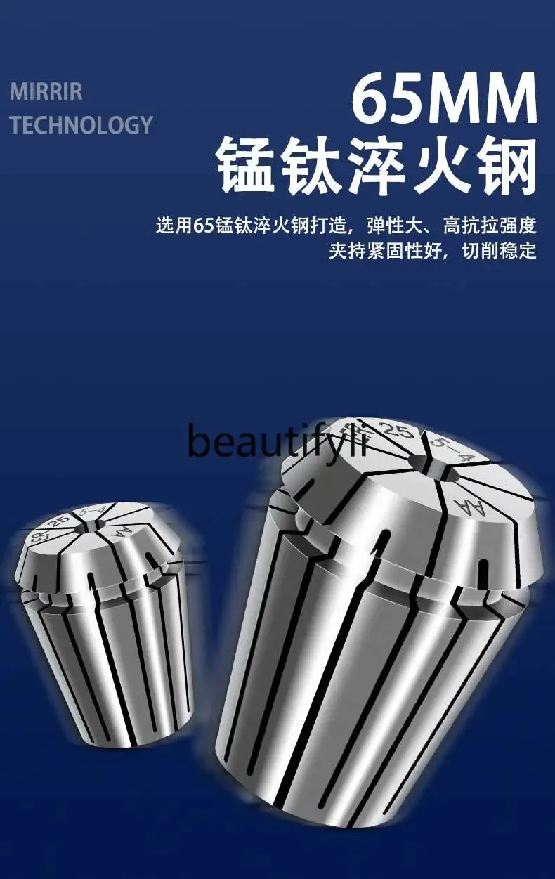 High Precision ER20 Collet Spring numerical control Shank Clamp ER25/40/8/11/16/32 Collet Milling Machine