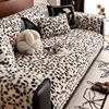 Luxury Leopard Print Sofa Cushion Autumn Winter 2024 New Thickened Anti Slip Straight Line Cushion For Winter Sofa Cover Fabric 2