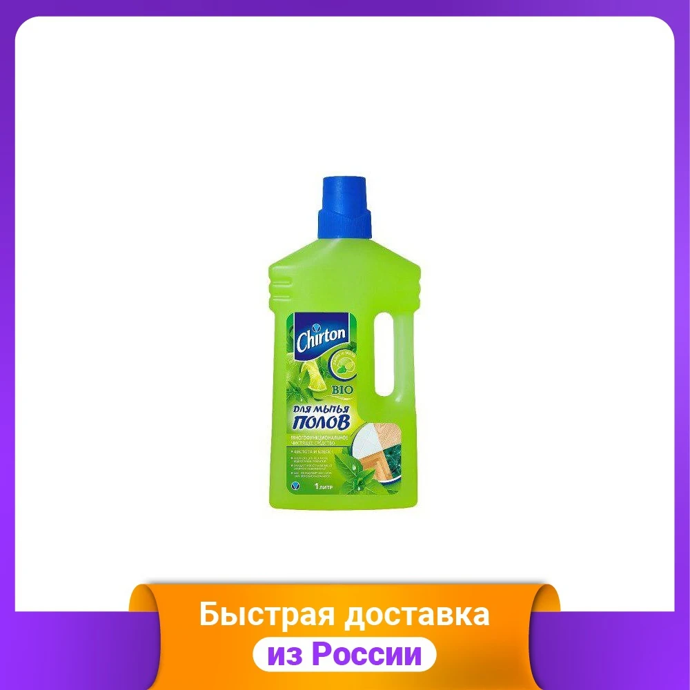 Chirton floor cleaner "Lime and Mint", 1000 ml, For home kitchen