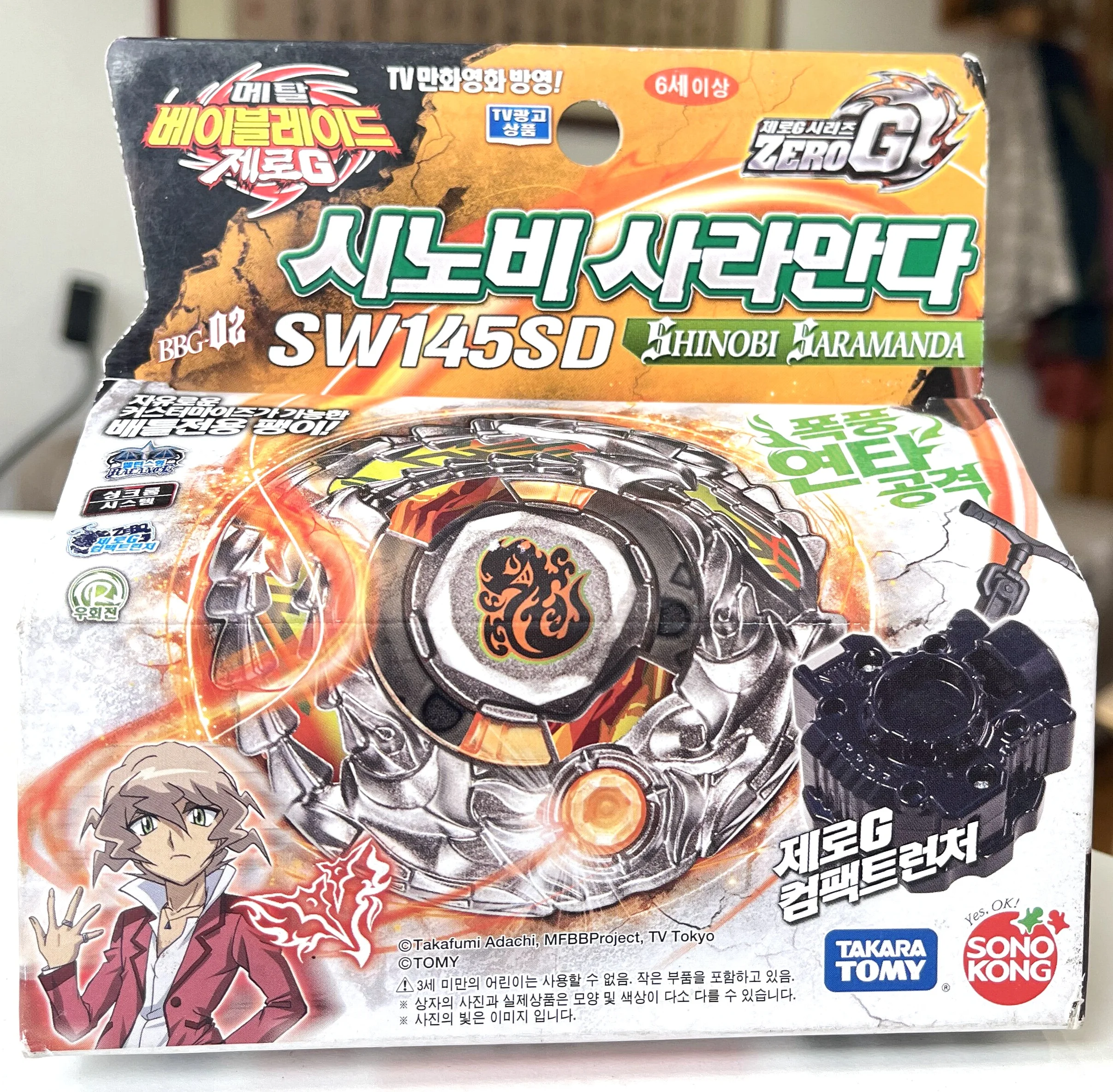

TAKARA TOMY Beyblade BBG-02 Shinobi Saramanda SW145SD Zero-G
