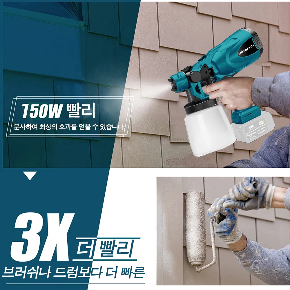 800ML  ̰  Ʈ й ڵ ö   귯,  18V ͸ ȣȯ , ͸ 