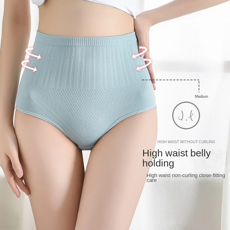 

New Belly Shaping Panties Women 's Seamless Postpartum Waist Trimming Graphene Antibacterial Pure Cotton Crotch Brief