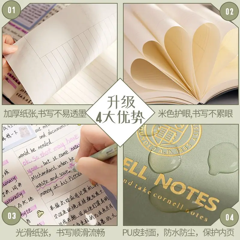 B5 코넬 노트, 크고 두꺼운 플래너, 256 페이지, 부드러운 커버 줄 노트북 메모장, 학교 일정 2024 북