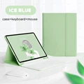 Matcha Green A
