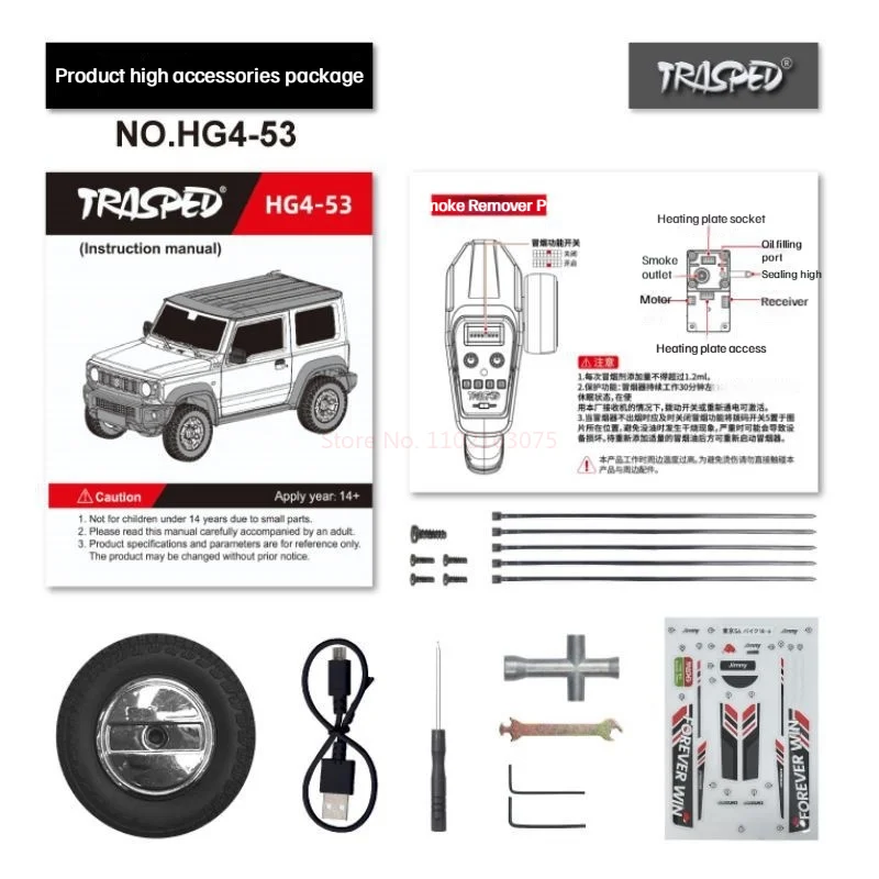1:16 Suzuki Jimny Hg453 Simulation Model Lights Horn Smoke Rc Car Full Scale Off-Road Climbing Rc Car No.hg4-53