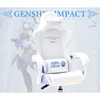 2024 New Game Chair Genshin Ergonomics Computer Chair Home Study Chair Cartoon Comic Chair Lift Rotate Reclining Office Chairs 3