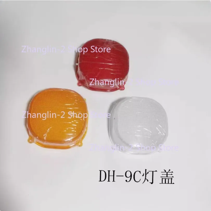 Tail light housing Housing accessories For Doosan Wheeled Excavator 150W-9C 210W-9C
