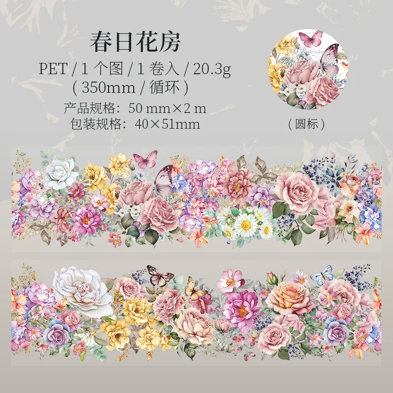 50mm*2m PET four seasons plant and flower tape landscaping handbook DIY decoration Adhesive Stickers Journal notebook