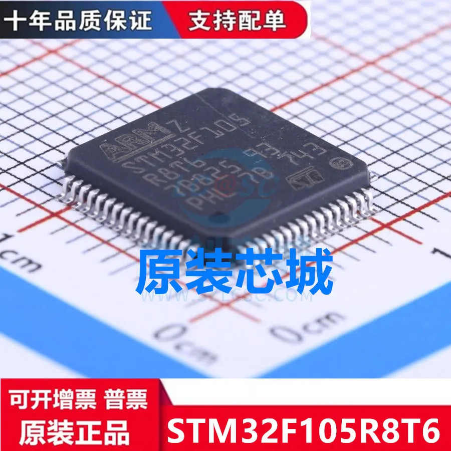 

Бесплатная доставка stm32f105r8t6 QFP-64 10 шт.