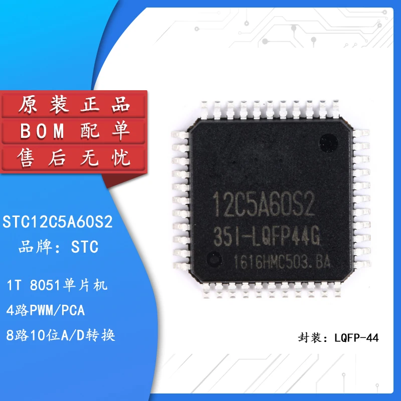

Original genuine SMD STC12C5A60S2-35I-LQFP44 single-chip microcontroller chip